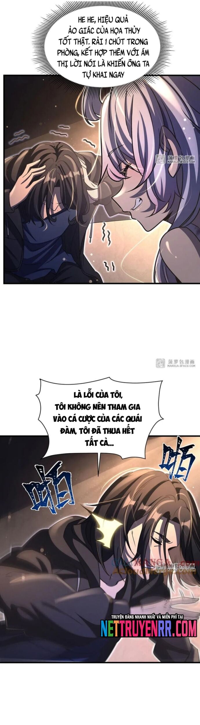 Tại Thế Giới Với Đầy Những Câu Chuyện Ma Quái Trở Thành Ma Nữ Chapter 95 - Trang 2
