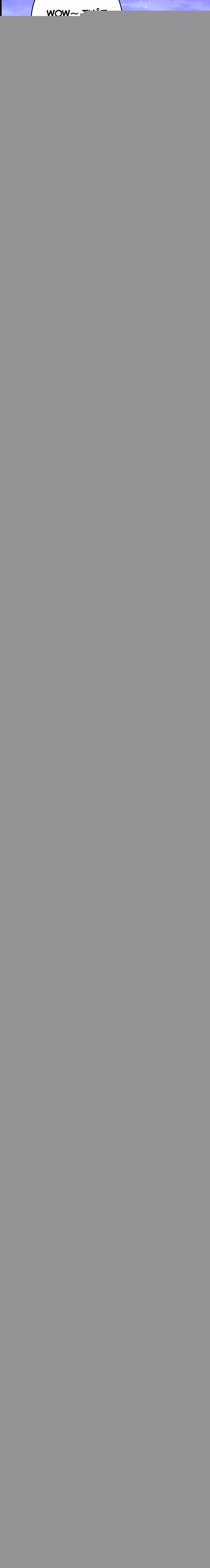 Tái Thiết Hầm Ngục Chapter 197 - Trang 2