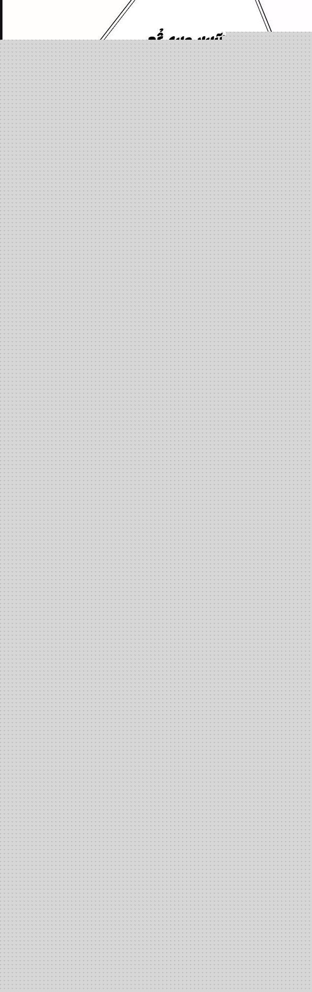 Tái Thiết Hầm Ngục Chapter 197 - Trang 2