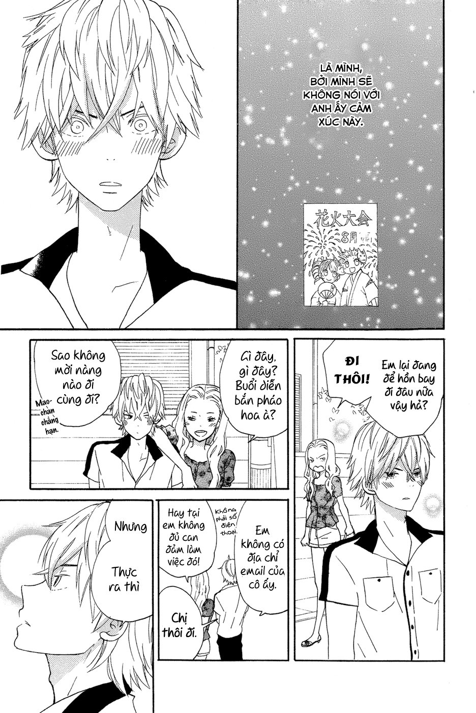 Taiyou No Ie Chapter 14 - Trang 2