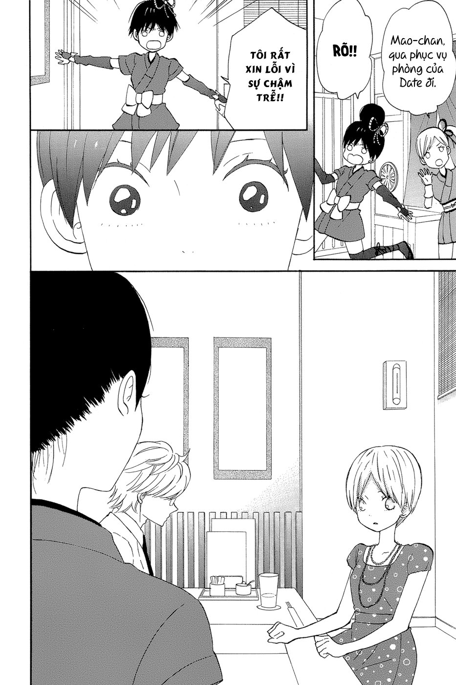 Taiyou No Ie Chapter 14 - Trang 2
