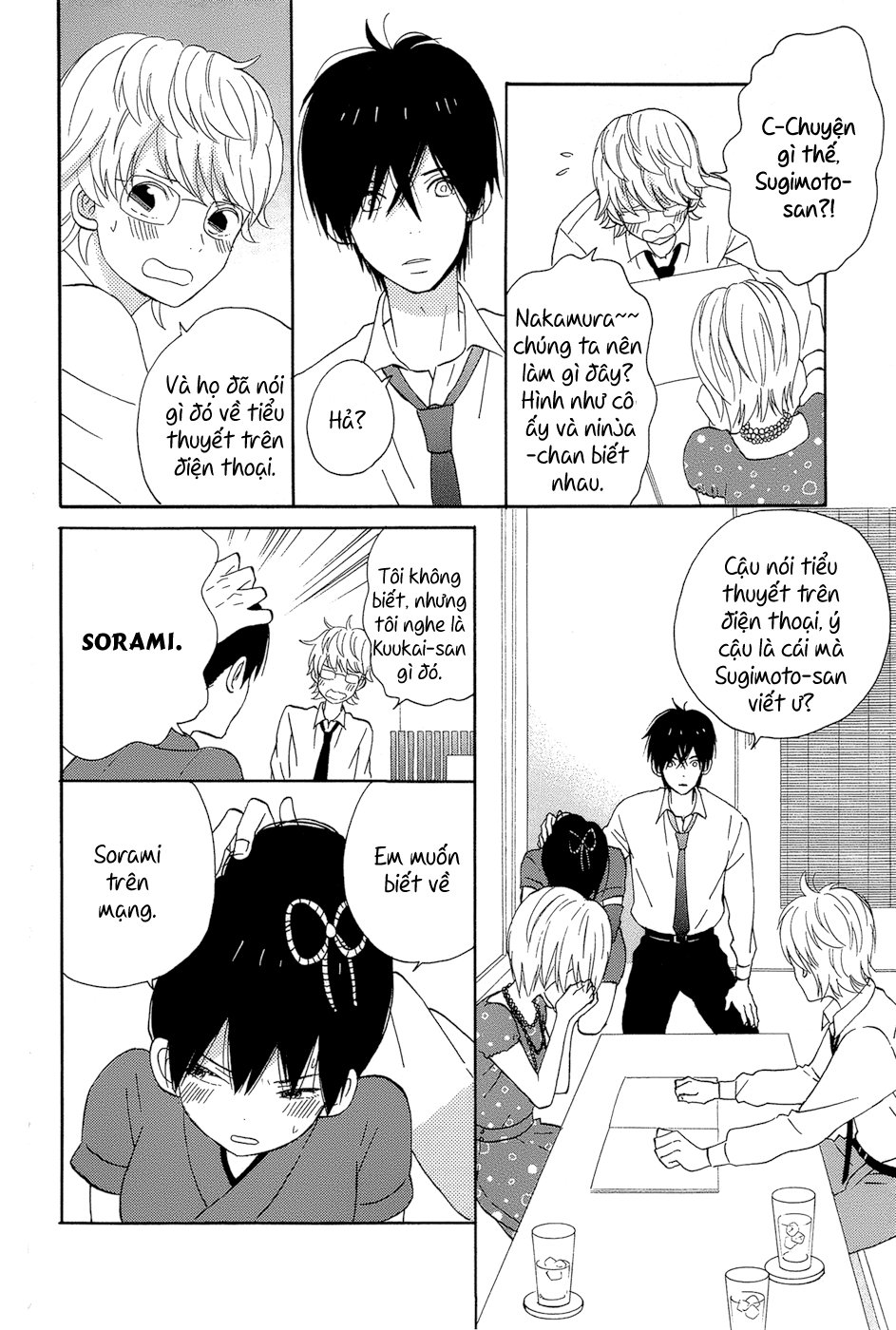 Taiyou No Ie Chapter 14 - Trang 2