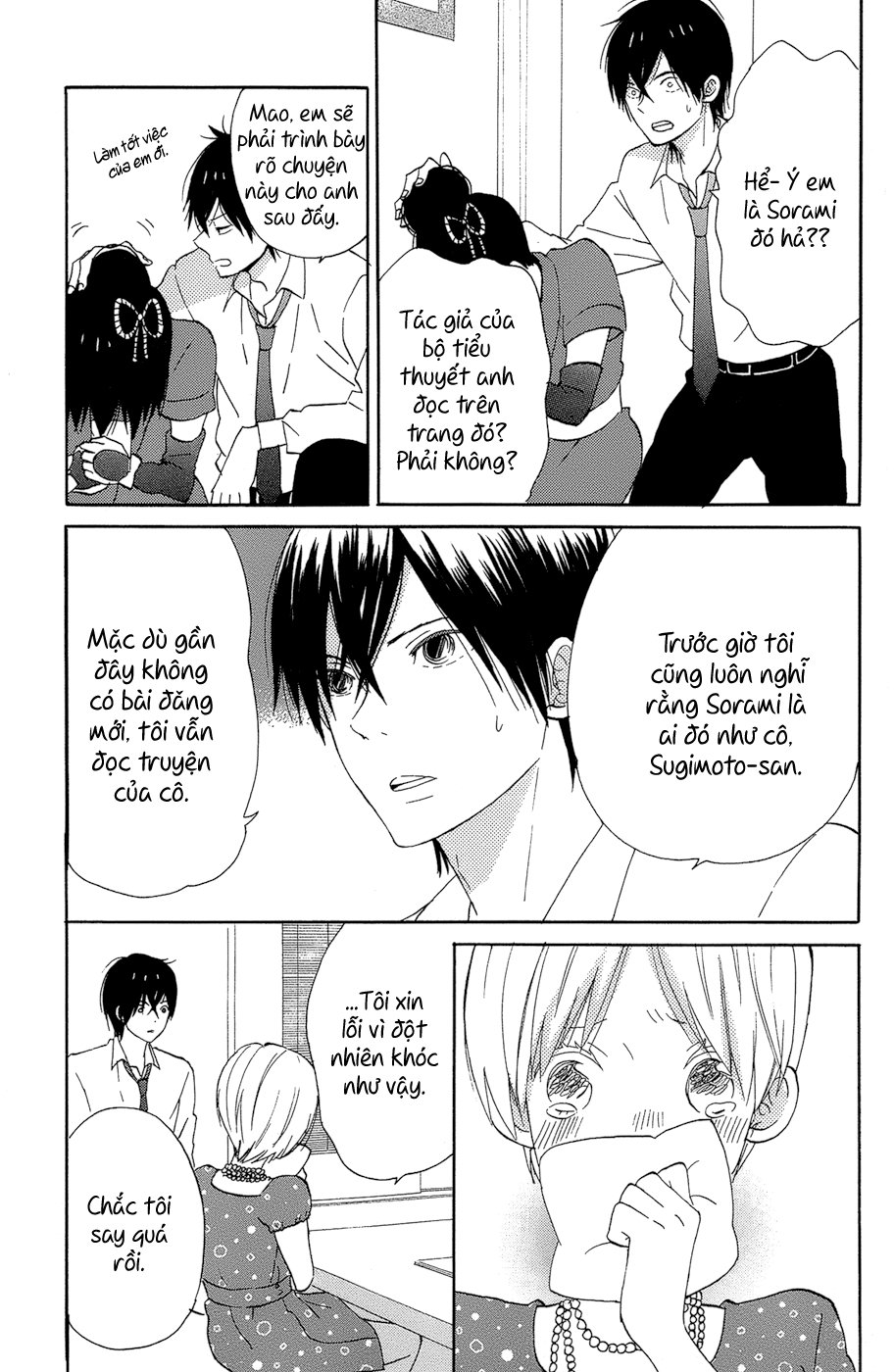 Taiyou No Ie Chapter 14 - Trang 2