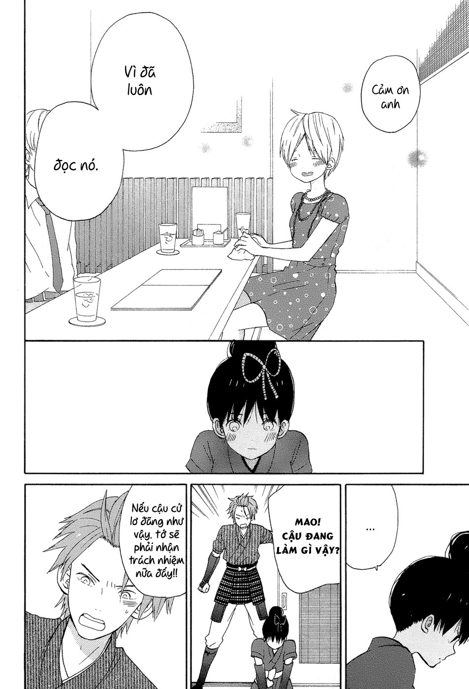 Taiyou No Ie Chapter 14 - Trang 2