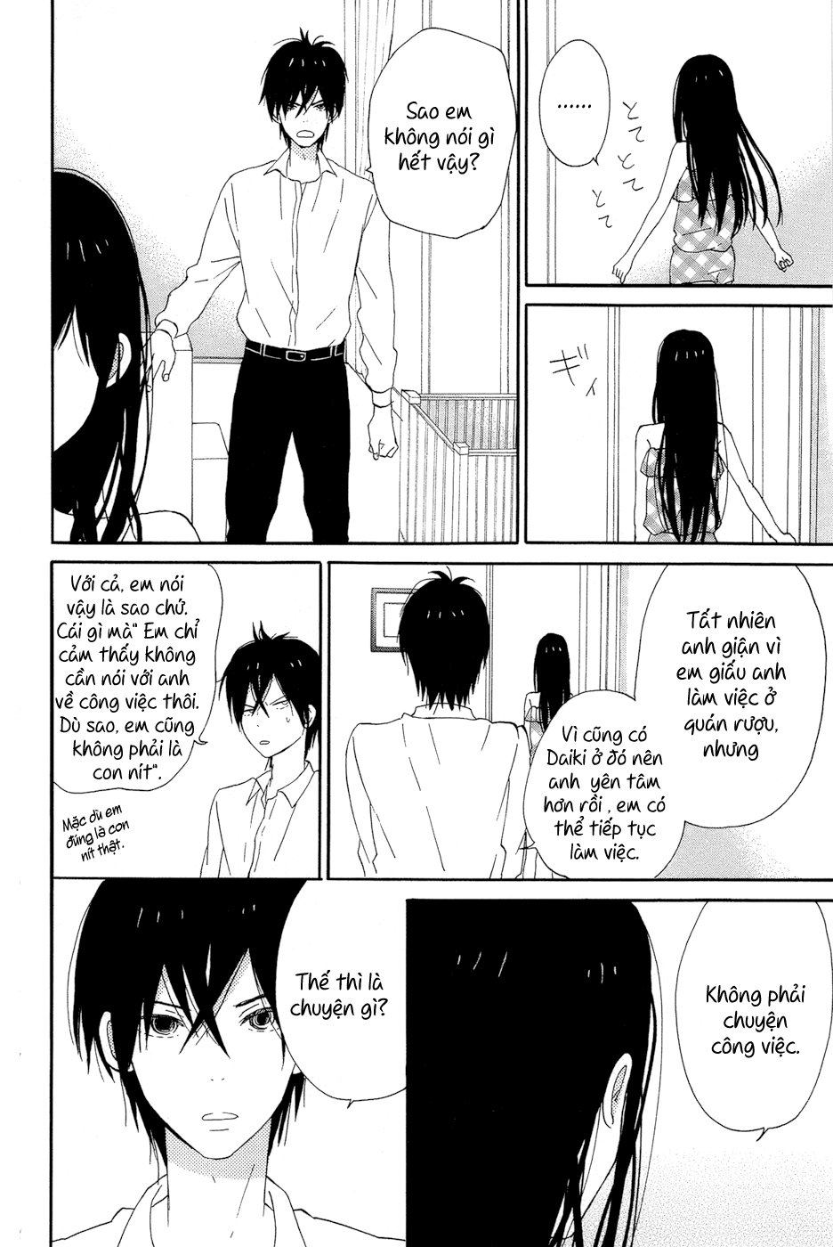 Taiyou No Ie Chapter 14 - Trang 2