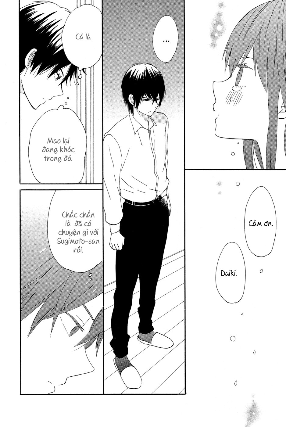 Taiyou No Ie Chapter 14 - Trang 2