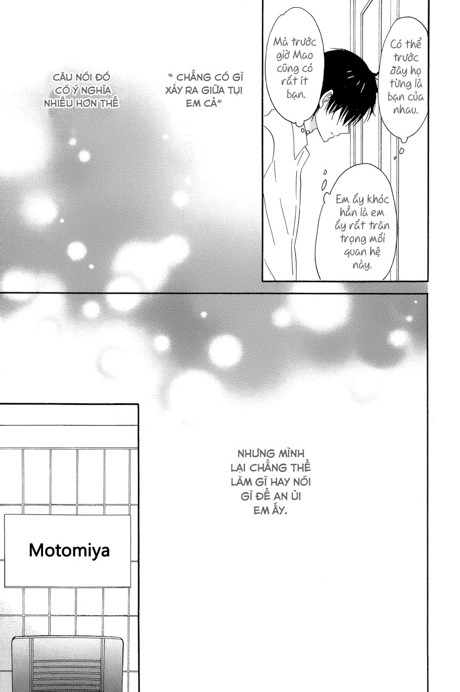 Taiyou No Ie Chapter 14 - Trang 2