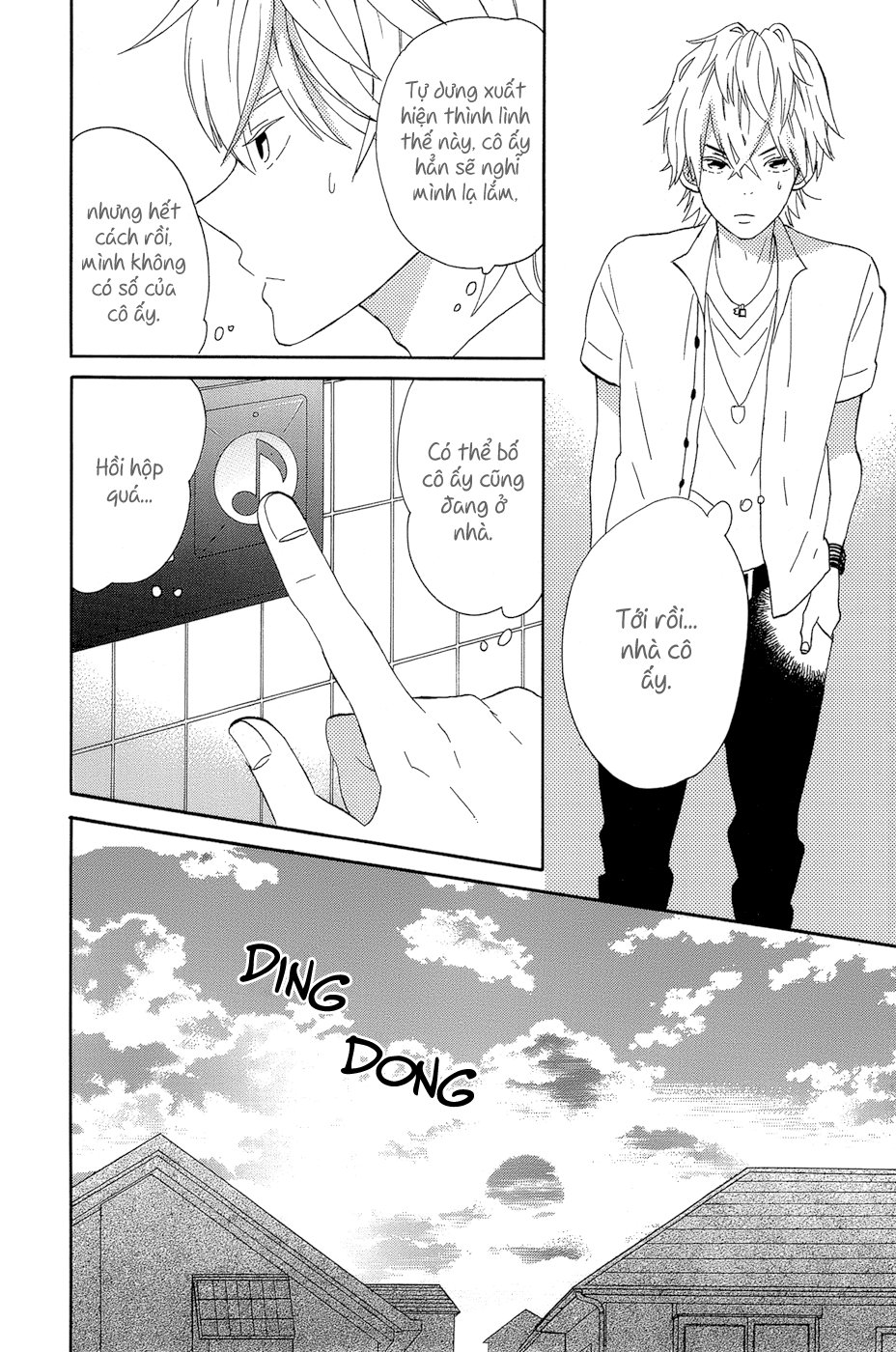 Taiyou No Ie Chapter 14 - Trang 2