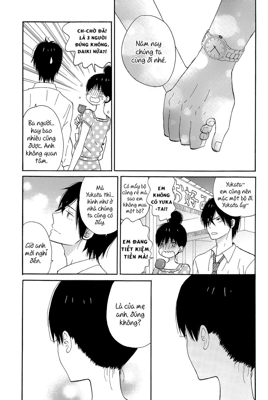 Taiyou No Ie Chapter 14 - Trang 2