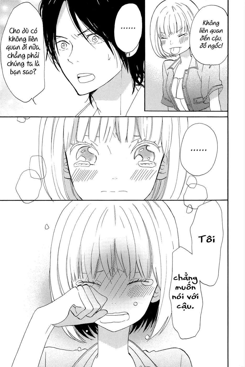 Taiyou No Ie Chapter 15 - Trang 2