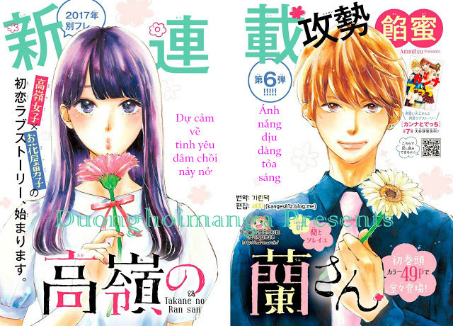 Takane No Ran-San Chapter 1 - Trang 2