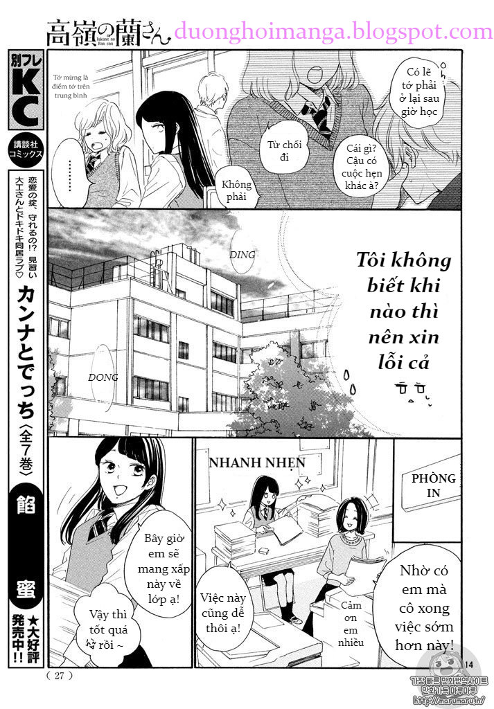Takane No Ran-San Chapter 1 - Trang 2