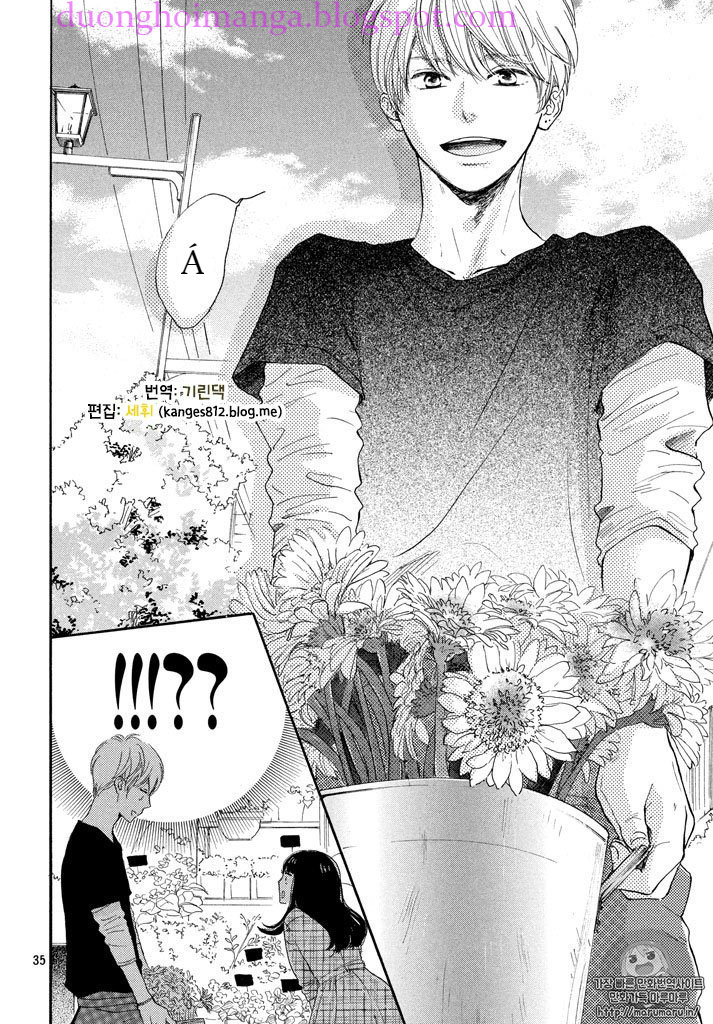 Takane No Ran-San Chapter 1 - Trang 2