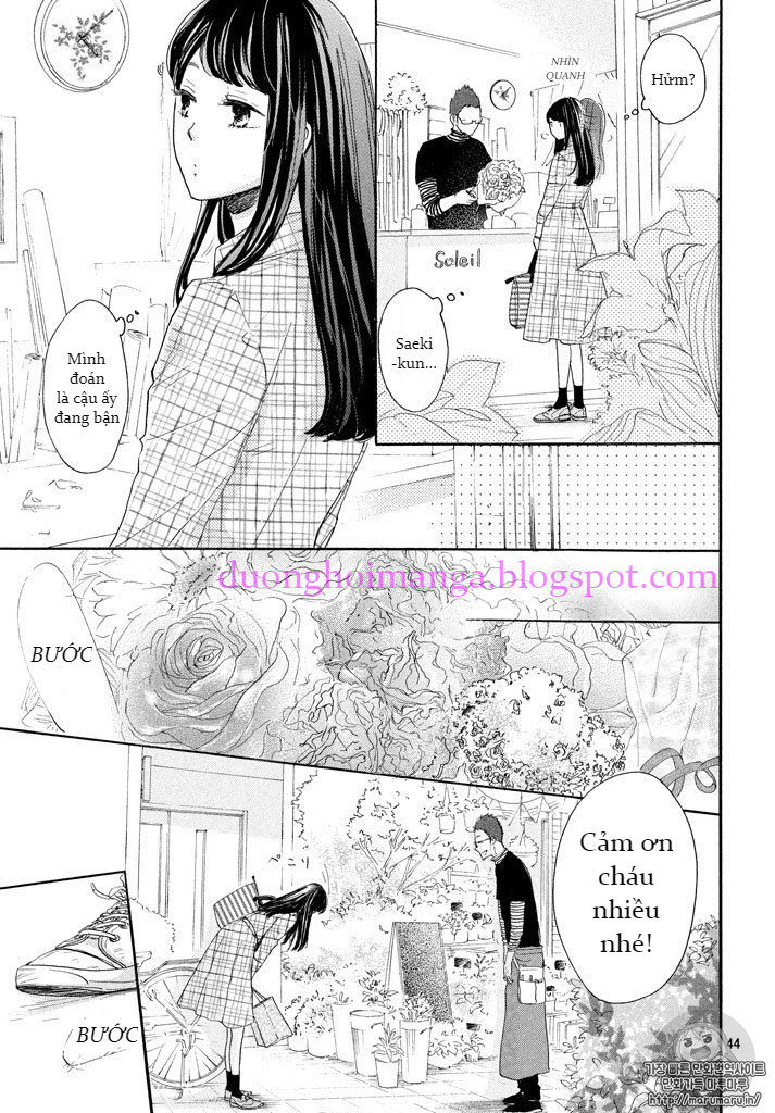 Takane No Ran-San Chapter 1 - Trang 2