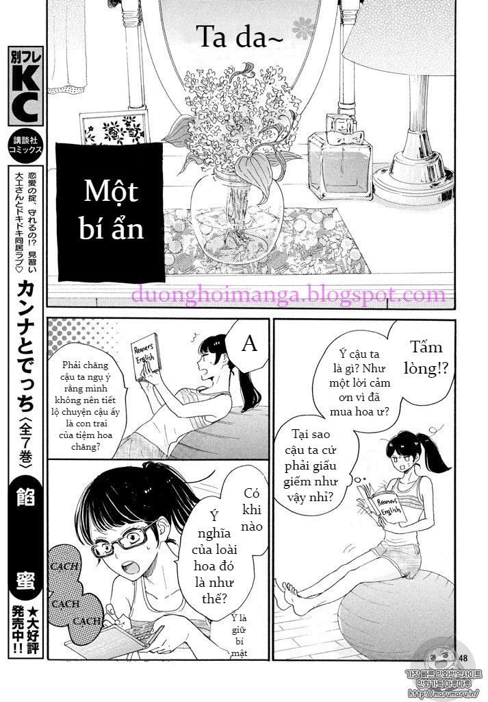 Takane No Ran-San Chapter 1 - Trang 2