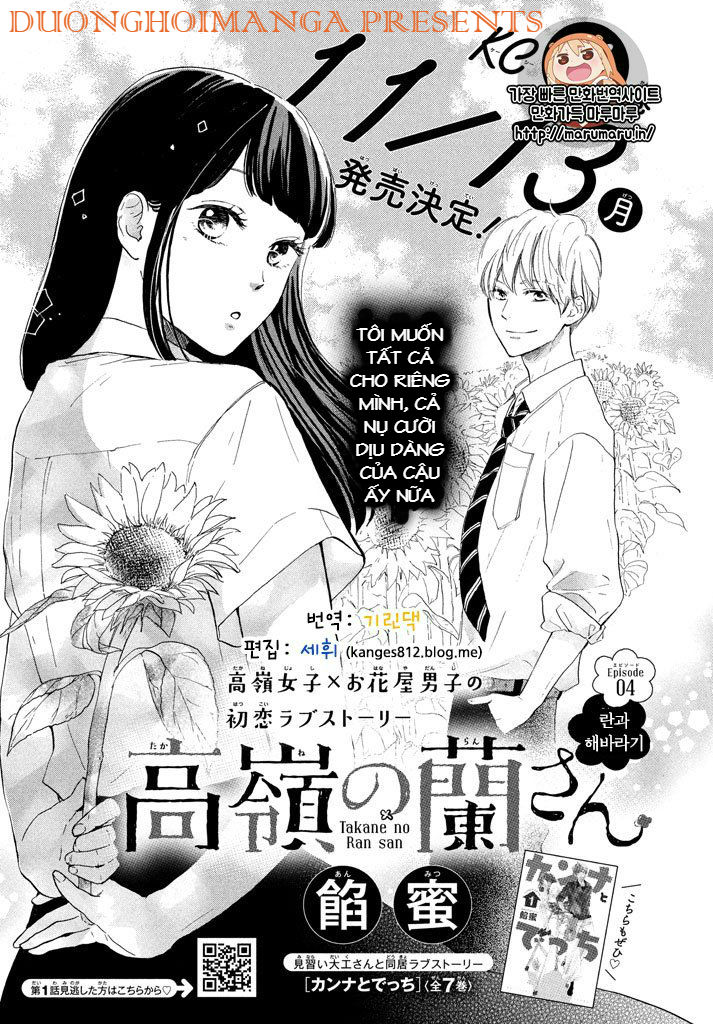 Takane No Ran-San Chapter 4 - Trang 2