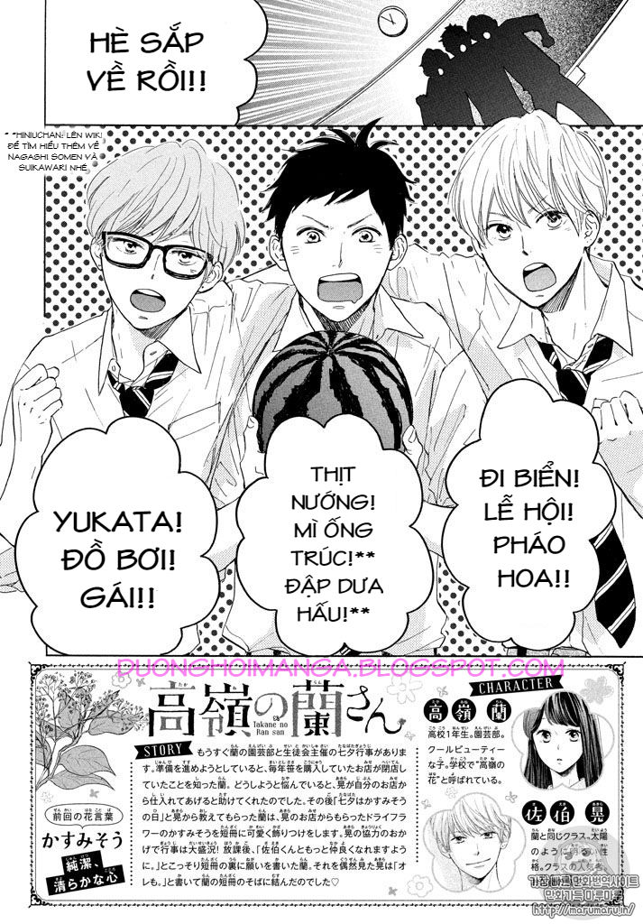 Takane No Ran-San Chapter 4 - Trang 2