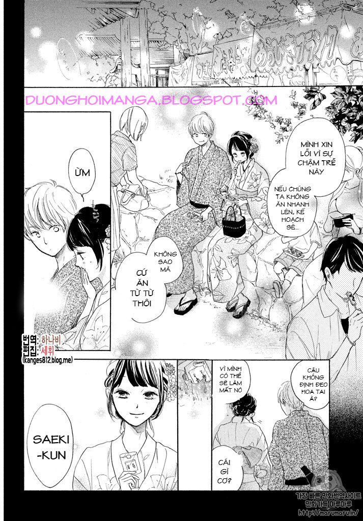Takane No Ran-San Chapter 5 - Trang 2