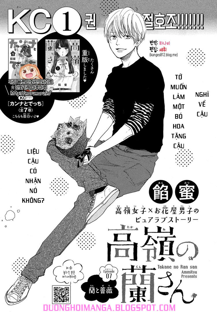 Takane No Ran-San Chapter 7 - Trang 2