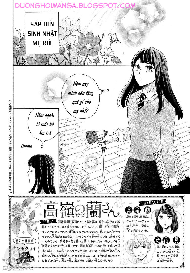 Takane No Ran-San Chapter 7 - Trang 2