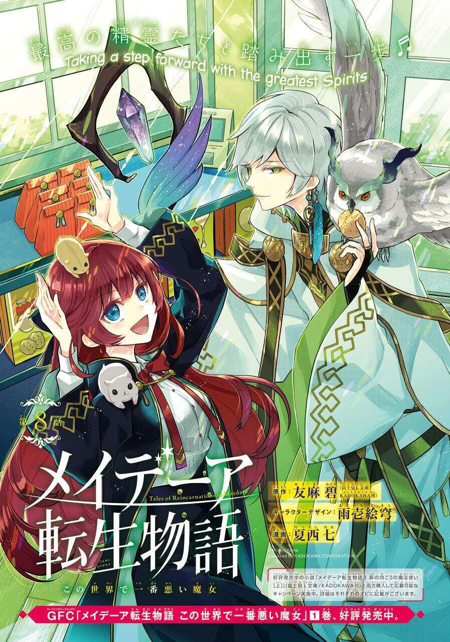 Tales Of Reincarnation In Maydare Chapter 8 - Trang 2