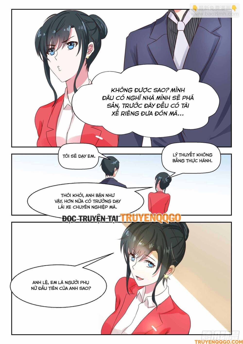 Tâm Cơ Hôn Sủng Chapter 31 - Trang 2