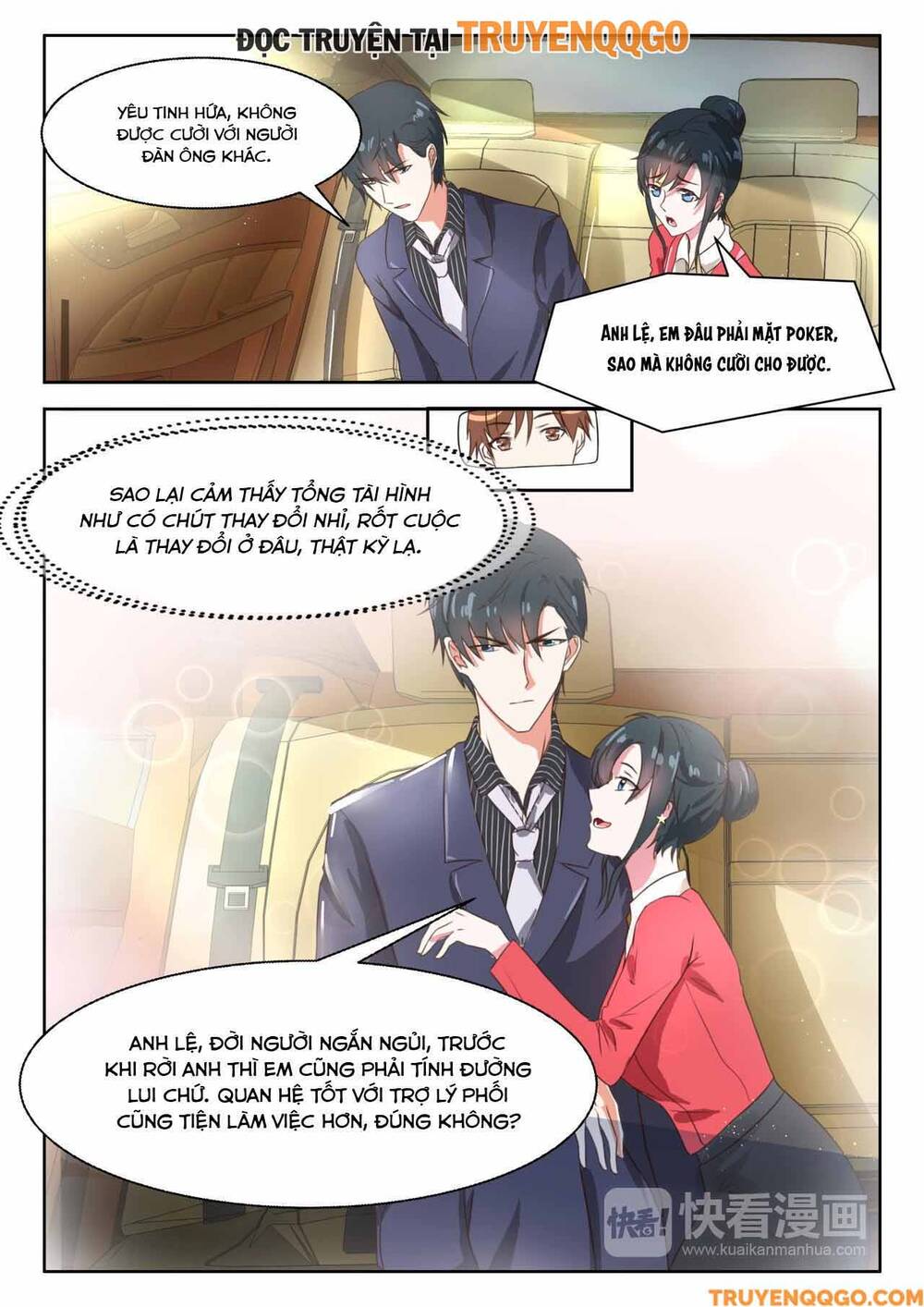 Tâm Cơ Hôn Sủng Chapter 32 - Trang 2