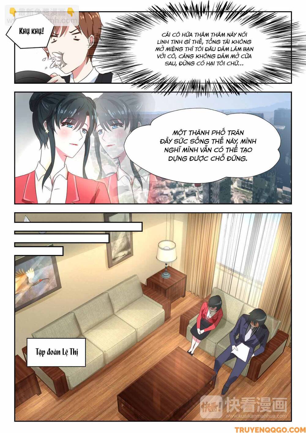 Tâm Cơ Hôn Sủng Chapter 32 - Trang 2