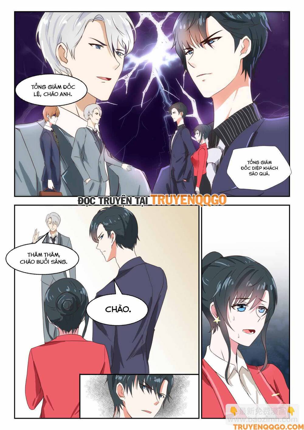 Tâm Cơ Hôn Sủng Chapter 32 - Trang 2