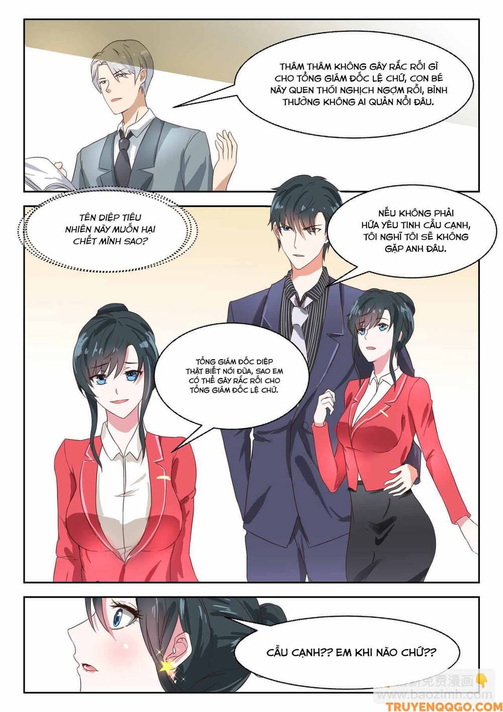 Tâm Cơ Hôn Sủng Chapter 32 - Trang 2
