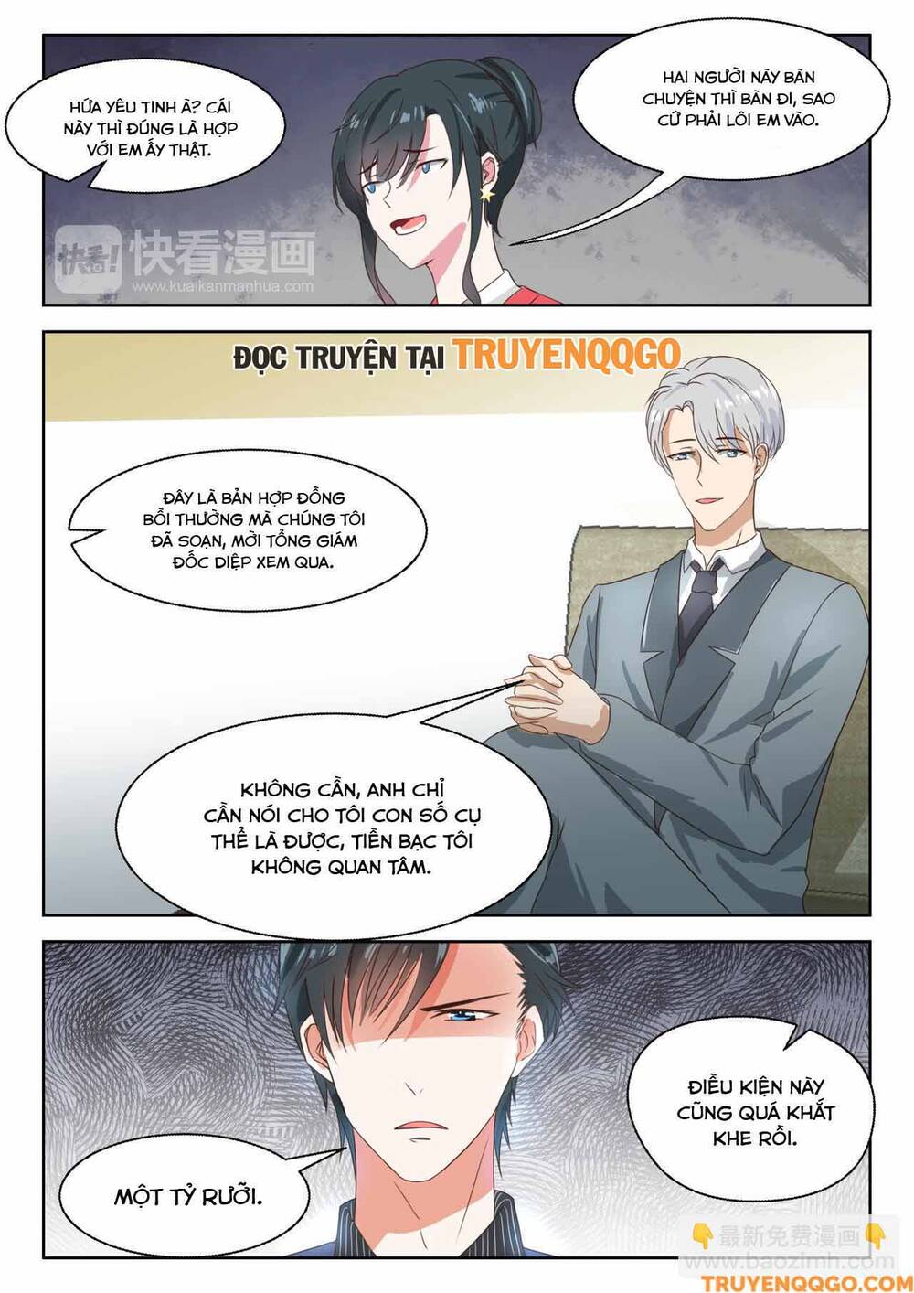 Tâm Cơ Hôn Sủng Chapter 32 - Trang 2