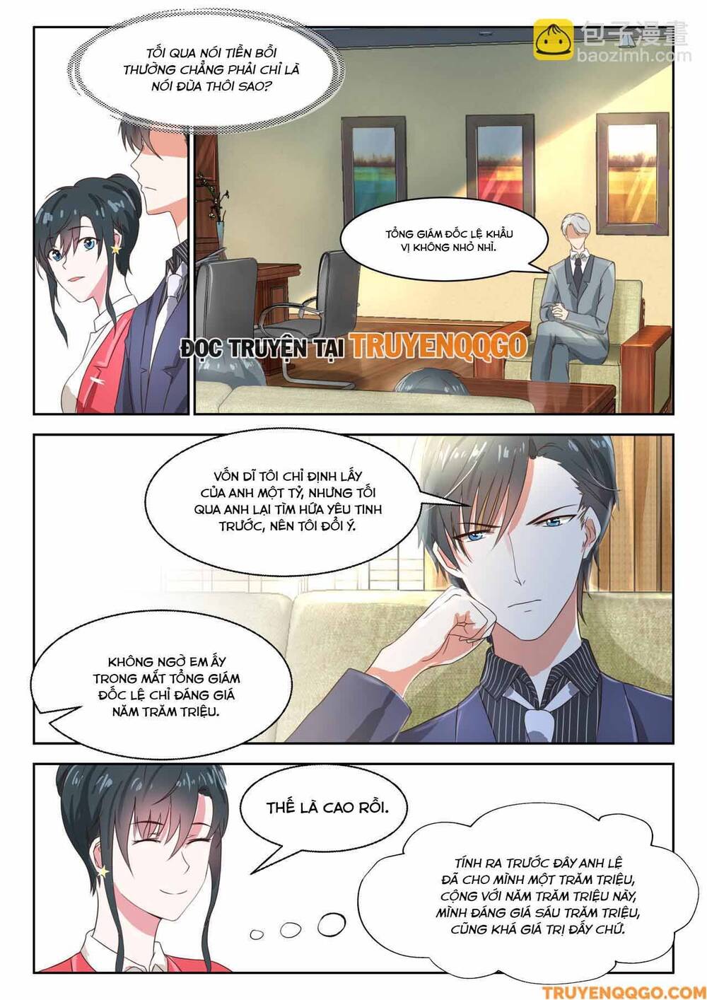 Tâm Cơ Hôn Sủng Chapter 32 - Trang 2