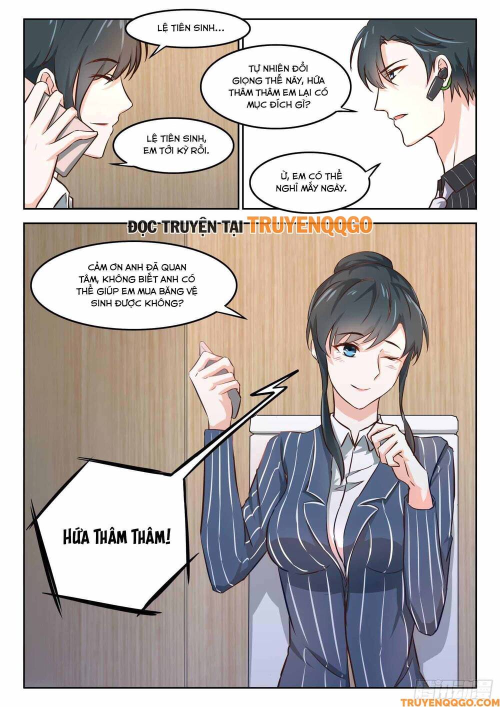 Tâm Cơ Hôn Sủng Chapter 42 - Trang 2