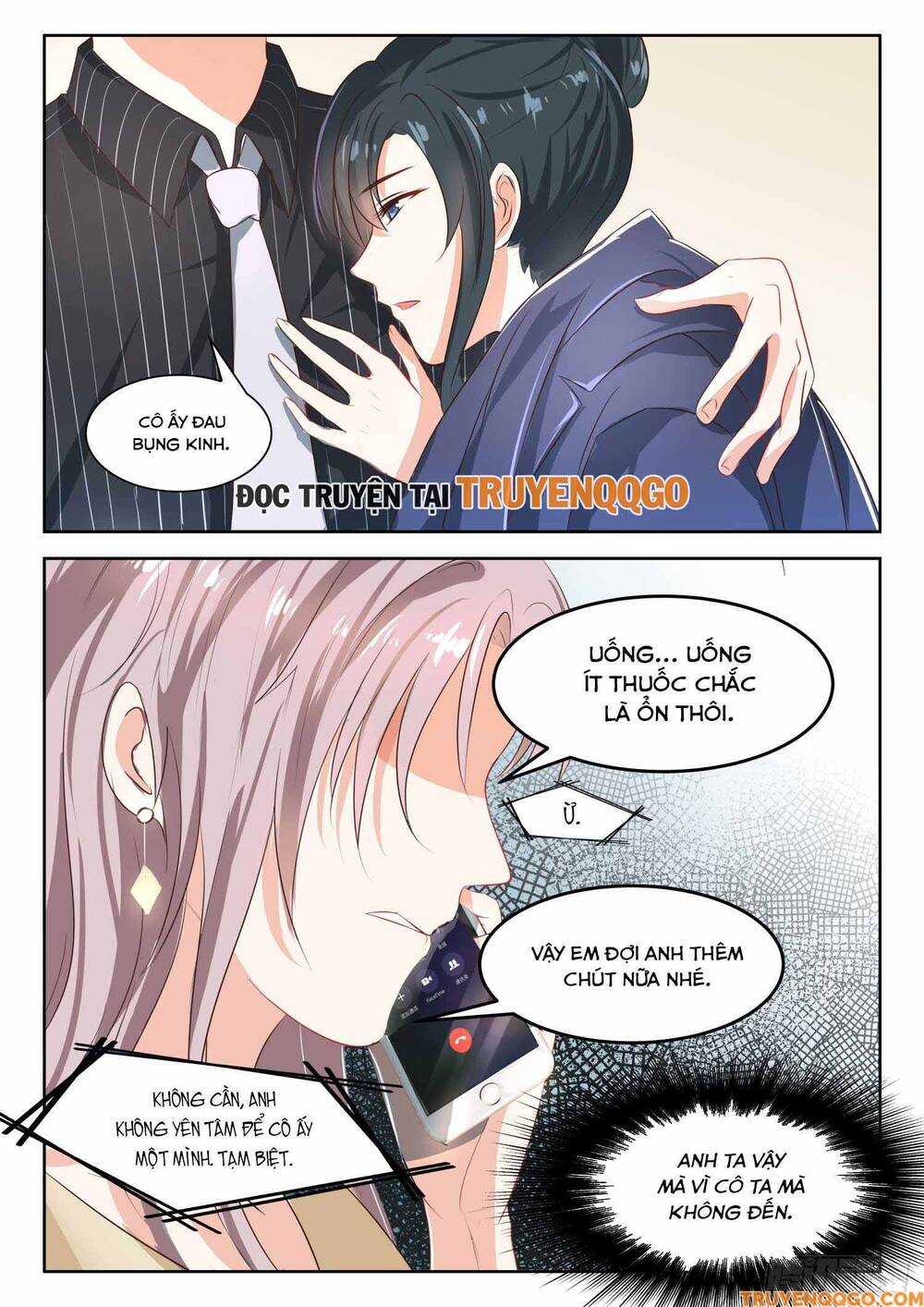 Tâm Cơ Hôn Sủng Chapter 45 - Trang 2