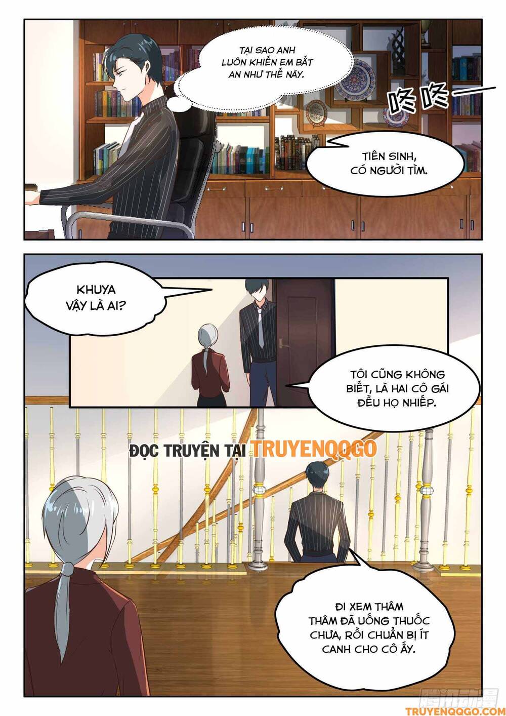 Tâm Cơ Hôn Sủng Chapter 45 - Trang 2