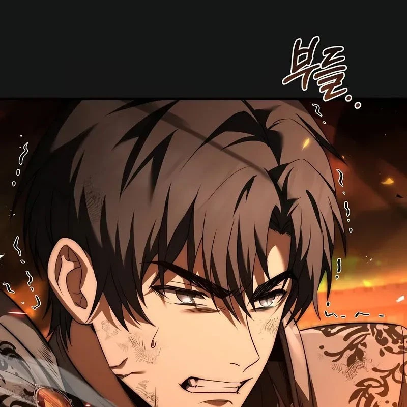 Tam Hoàng Tử Của Vong Quốc Hồi Quy Chapter 1 - Trang 2