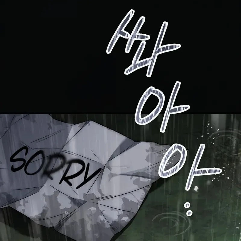 Tam Hoàng Tử Của Vong Quốc Hồi Quy Chapter 1 - Trang 2