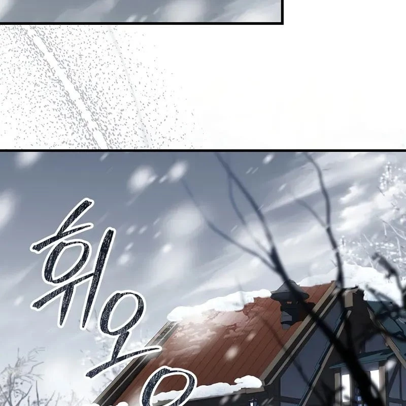 Tam Hoàng Tử Của Vong Quốc Hồi Quy Chapter 1 - Trang 2