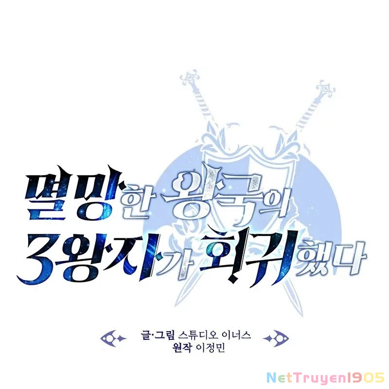 Tam Hoàng Tử Của Vong Quốc Hồi Quy Chapter 2 - Trang 2