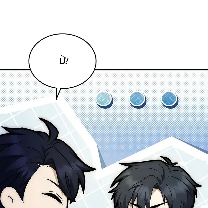 Tam Hoàng Tử Của Vong Quốc Hồi Quy Chapter 3 - Trang 2