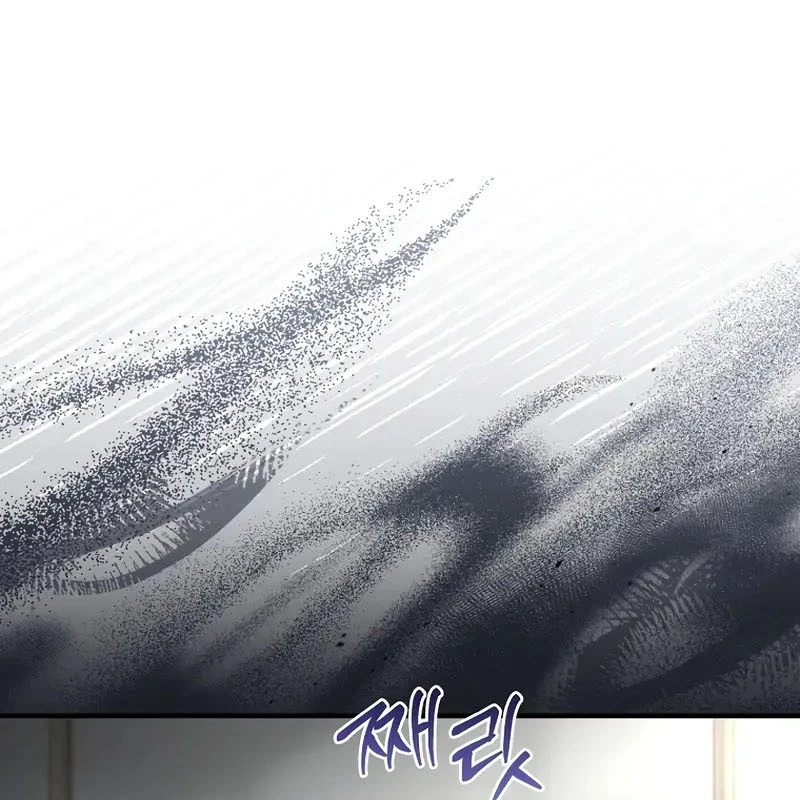Tam Hoàng Tử Của Vong Quốc Hồi Quy Chapter 3 - Trang 2