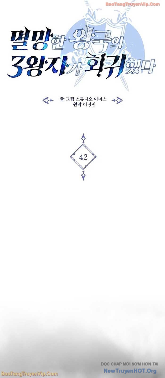 Tam Hoàng Tử Của Vong Quốc Hồi Quy Chapter 42 - Trang 2