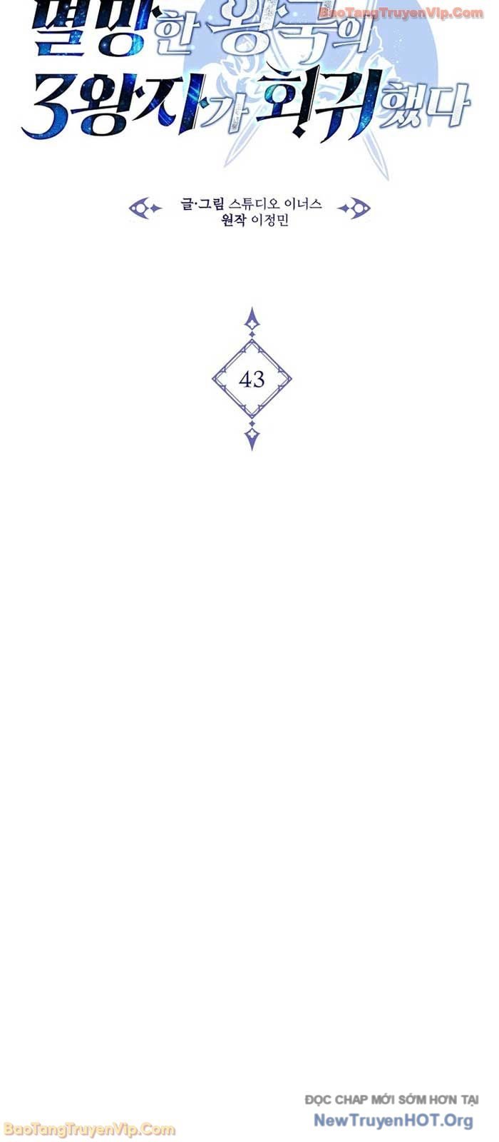 Tam Hoàng Tử Của Vong Quốc Hồi Quy Chapter 43 - Trang 2