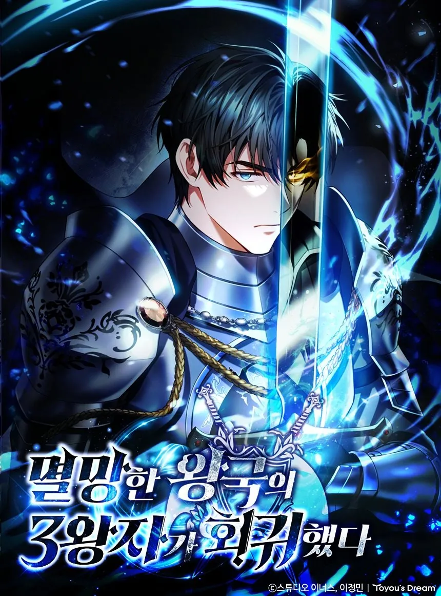 Tam Hoàng Tử Của Vong Quốc Hồi Quy Chapter 51 - Trang 2