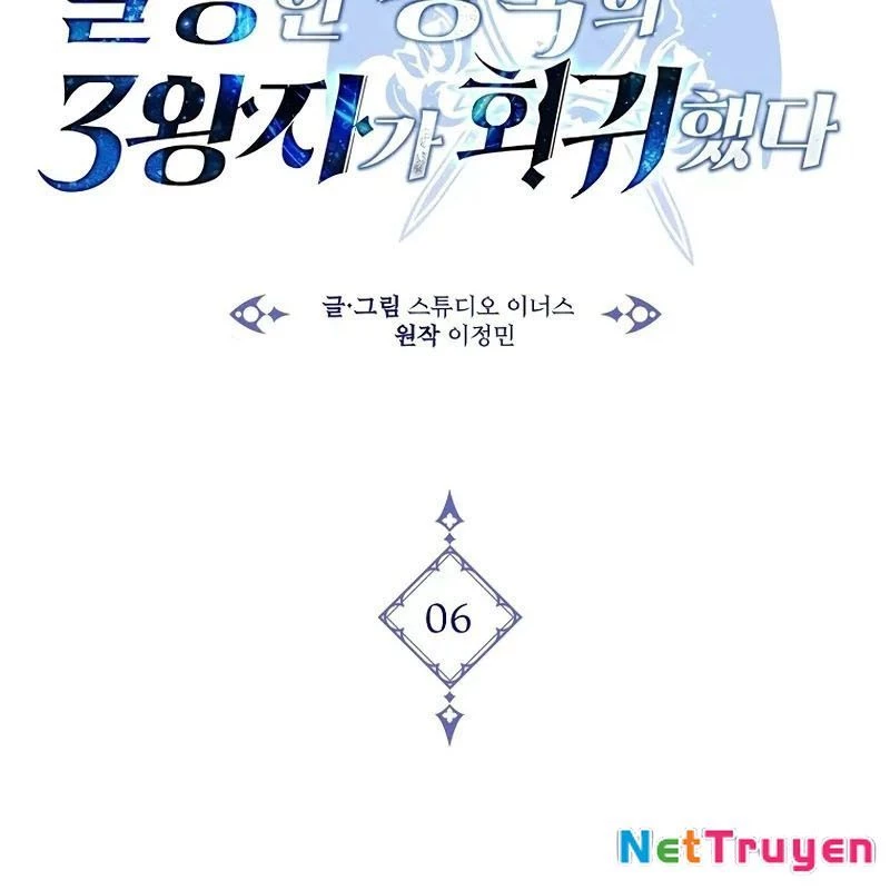 Tam Hoàng Tử Của Vong Quốc Hồi Quy Chapter 6 - Trang 2