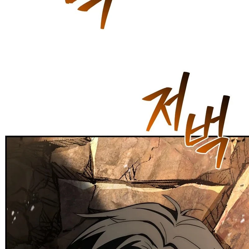 Tam Hoàng Tử Của Vong Quốc Hồi Quy Chapter 8 - Trang 2