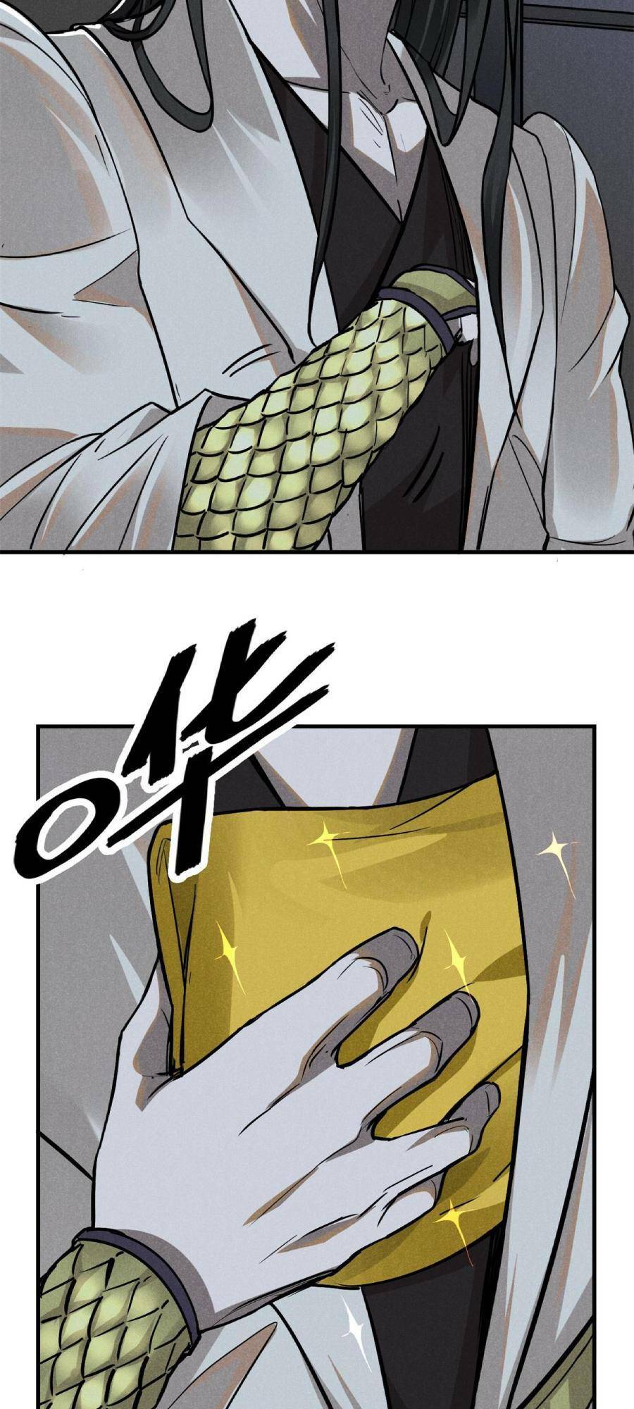 Tâm Ma Chapter 29 - Trang 2