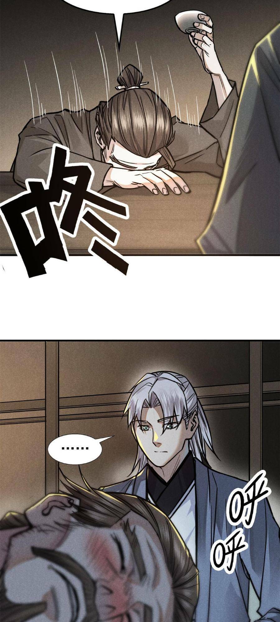 Tâm Ma Chapter 29 - Trang 2