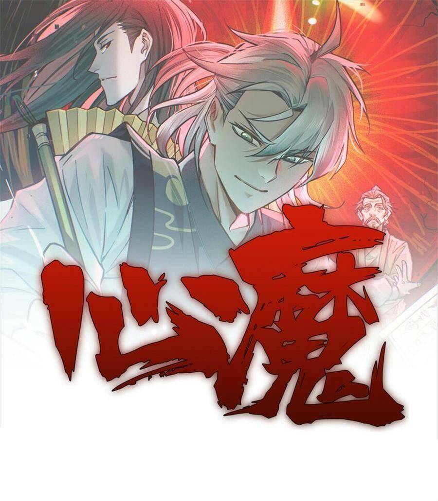 Tâm Ma Chapter 53 - Trang 2