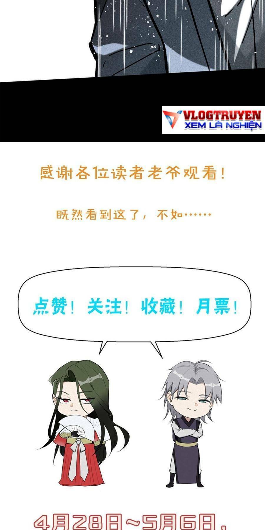 Tâm Ma Chapter 53 - Trang 2